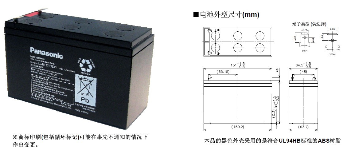 LC-R127R2