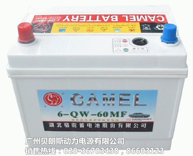 6-QW-60MF