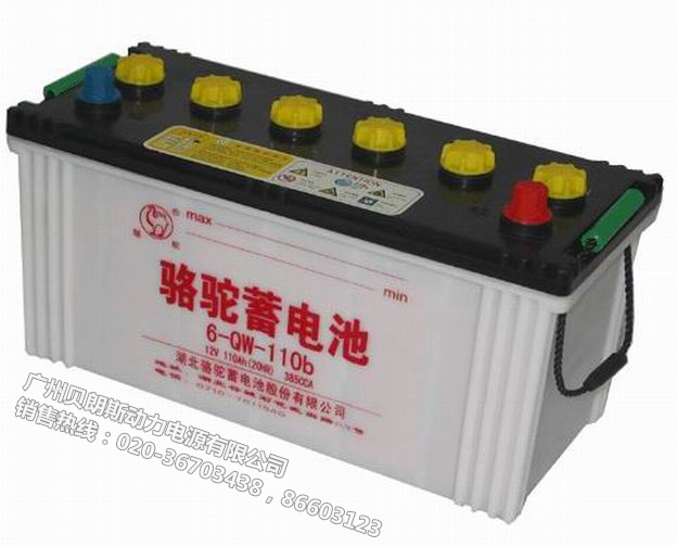 6-QW-110