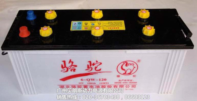 6-QW-120