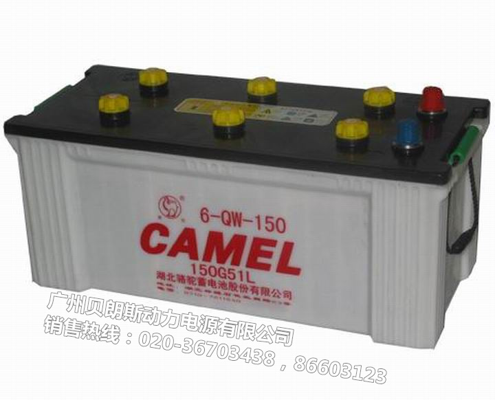 骆驼蓄电池6-QW-150