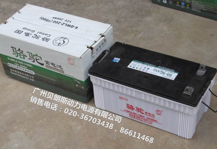 发电机专用蓄电池6-QW-200